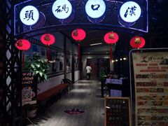 -汉口码头