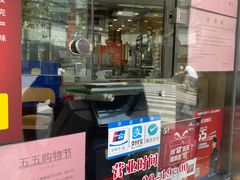 -王宝和酒家(黄浦店)