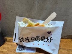 -小豆海棠(人民南路店)