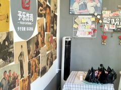 -YULOI予乐炸鸡(平乐店)