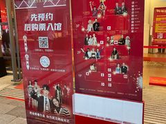 -武汉杜莎夫人蜡像馆