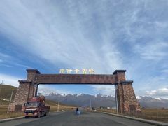 -祁连山·岗什卡雪峰景区