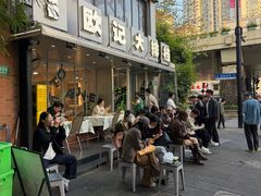 -欧记大排档·景德菜(上海首店)