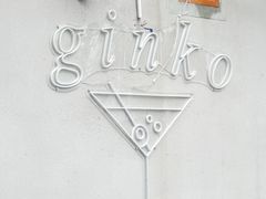 -Ginko银子(青龙街店)