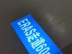-上海市第四人民医院