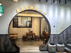 -西羊市老米家泡馍(西羊市店)