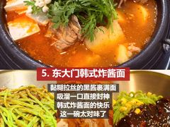 -幸福门