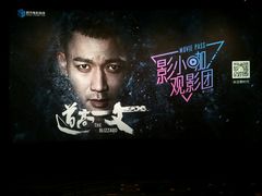 -百美汇影城(LUXE嘉里中心店)