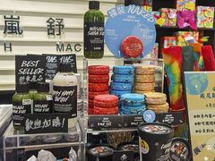 -LUSH(威尼斯人店)