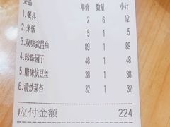 -食藕·武昌鱼(古德寺店)