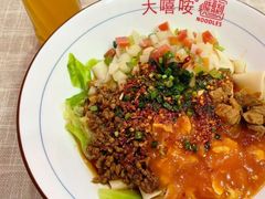 -大嘻咹biangbiang面(历史博物馆店)
