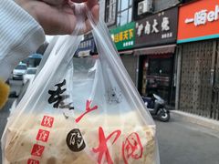 -驴肉火烧(玉祥门店)