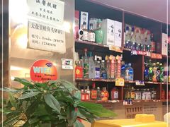 -大众美蛙鱼头(民心佳园总店)