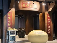 -厨邦酱油文化博览馆