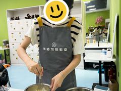 -米柚烘焙教室(新天地购物中心店)