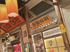 -姜胖胖无限自助烤肉(罗湖宝能店)