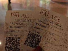 -百丽宫影城(嘉里汇店)