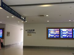 -上海中医药大学附属曙光医院(东部)