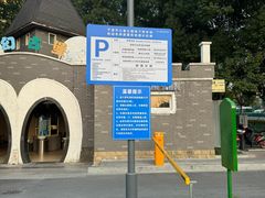 -宁波儿童公园(鄞州区)