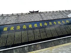 -解放阁
