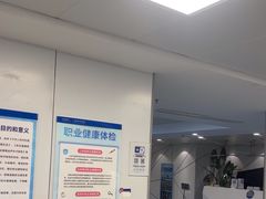 -上海海华医院