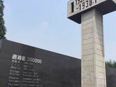 -侵华日军南京大屠杀遇难同胞纪念馆-停车场