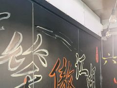 -前门杨记·铜锅涮肉(王府井·故宫店)