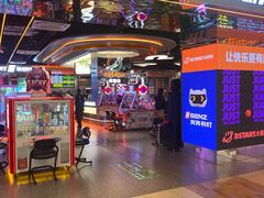 -永旺梦乐城(金银潭店)