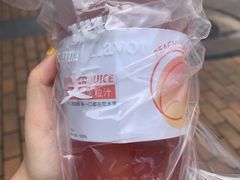 -树夏(建设路店)
