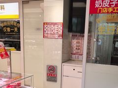 -味多美蛋糕(八大处店)