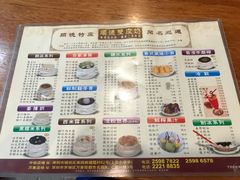 -正德顺順德雙皮奶(中信店)