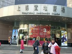 -上海置地广场(南京东路店)