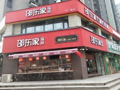 -LanTa蓝塔烘焙(融元广场店)