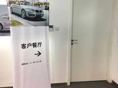 -上海宝信宝马4S店