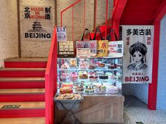 -味多美·北京面包工坊(天坛店)