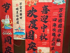 -扬州狮子楼·非遗淮扬菜(东关街店)