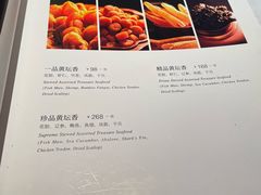 -四季民福烤鸭店(王府井东安门店)