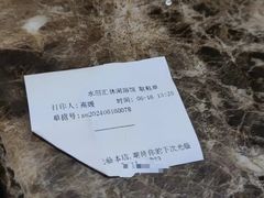 -水丽汇休闲浴馆(香坊店)