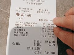 -忆家一宴(大木桥路旗舰店)