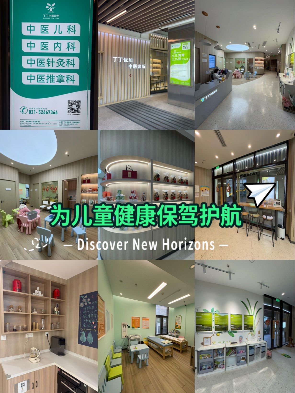 北京大學口腔醫院預約掛號陪診一體兒童看病專人照看，家長格外放心的簡單介紹