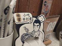 -雲物小食堂·精致云南小吃(好悦天地店)