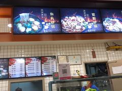 -蜀王砂锅总店