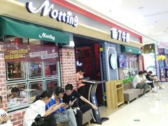门面-诺丁牛排(南京江宁万达店)