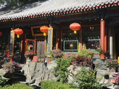 -白家大院·王府宫廷菜(苏州街店)