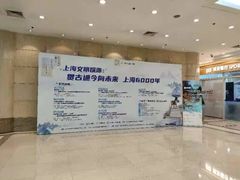 -上海报业大厦