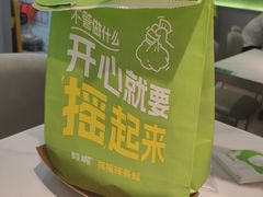 -蛙喔牛蛙(百联南方店)