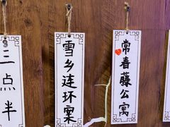 -剧狐剧本杀·月球探案馆(人民广场1号店)