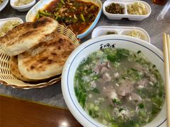 -王师傅羊汤客