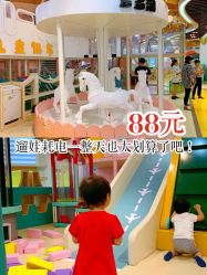 -多多淘儿童体验中心(重庆来福士店)