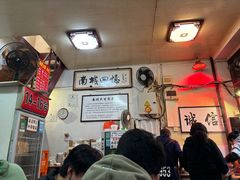 -门框胡同百年卤煮(前门煤市街店)